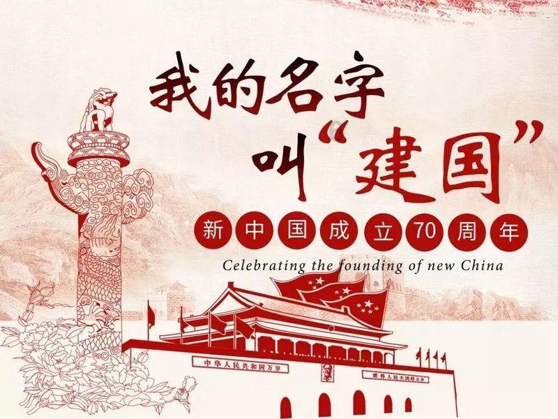 御龙在天