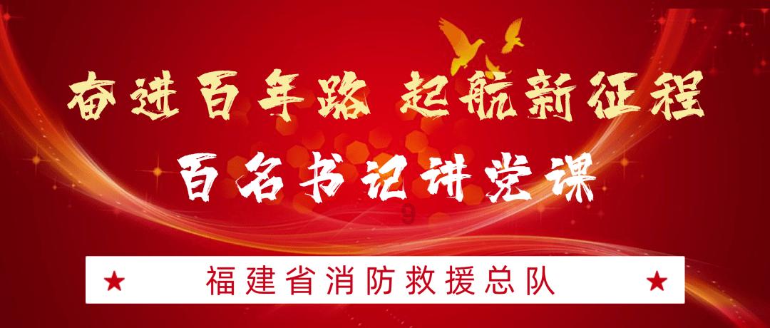 斗战神